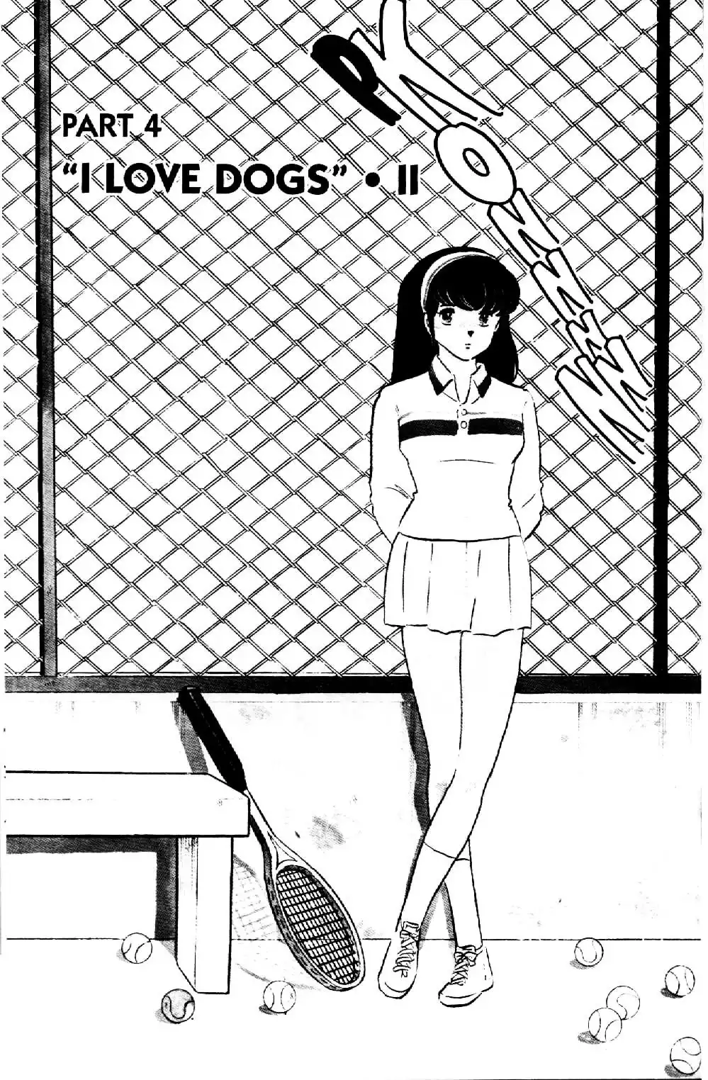 Maison Ikkoku Chapter 4 1